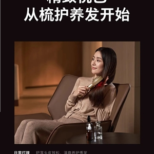 ماساژور موی سر فیلیپس Philips PPM5303H