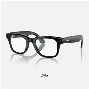 جدید عینک ری‌بن مدل RAY-BAN META WAYFARER