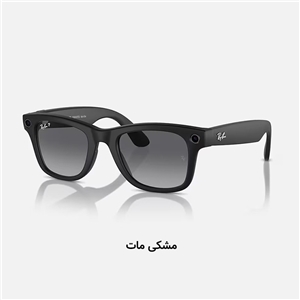 جدید عینک ری‌بن مدل RAY-BAN META WAYFARER