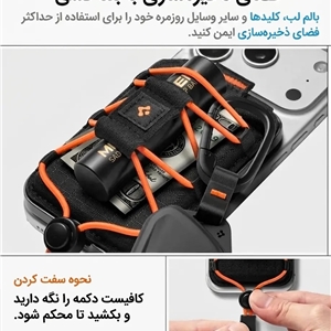 جاکارتی مگ‌سیف و استند اسپیگن مدل Spigen TieFit MagFit