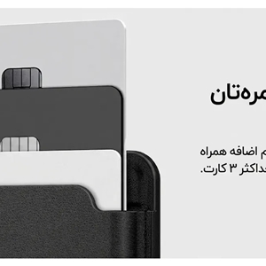 جاکارتی مگ‌سیف اسپیگن سری گلکسی مدل Spigen Valentinus (MagFit+)